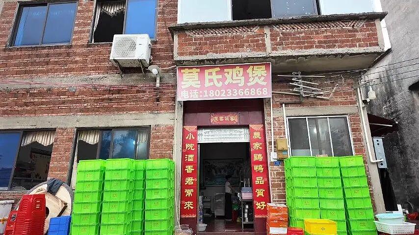 莫氏鸡煲上线汤料包5分钟售罄4000多份,总销售额破160万元(组图) - 4