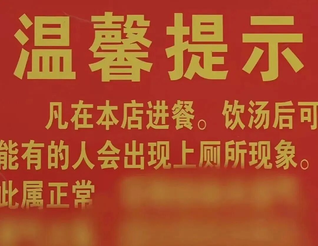 莫氏鸡煲上线汤料包5分钟售罄4000多份,总销售额破160万元(组图) - 5