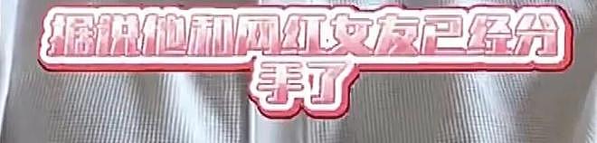 汪峰新恋情曝光:森林北成为过去式!(组图) - 3