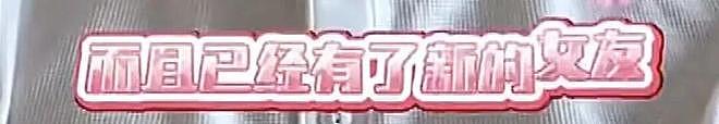 汪峰新恋情曝光:森林北成为过去式!(组图) - 4
