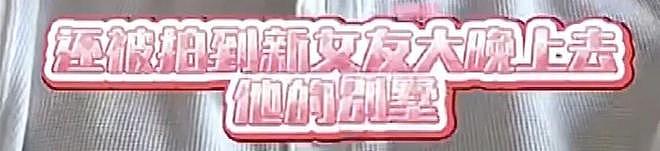 汪峰新恋情曝光:森林北成为过去式!(组图) - 5