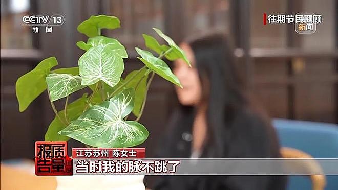 央视曝光“网红减肥针”，已有55人落网！有人打完“脉不跳了，差点下病危通知书”（组图） - 2