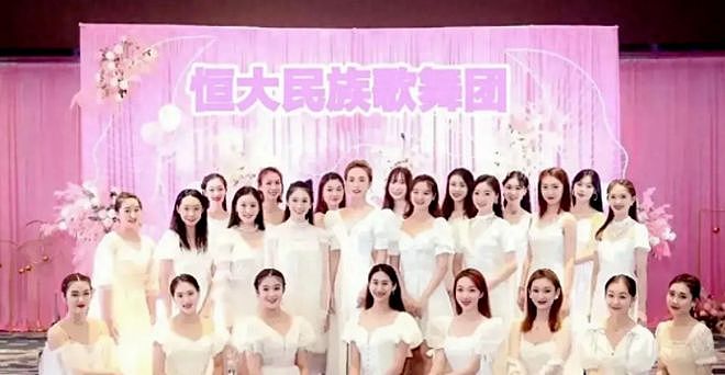 许家印终于交代:月薪3万60名女团员,养了恒大歌舞团,提供3服务(组图) - 7