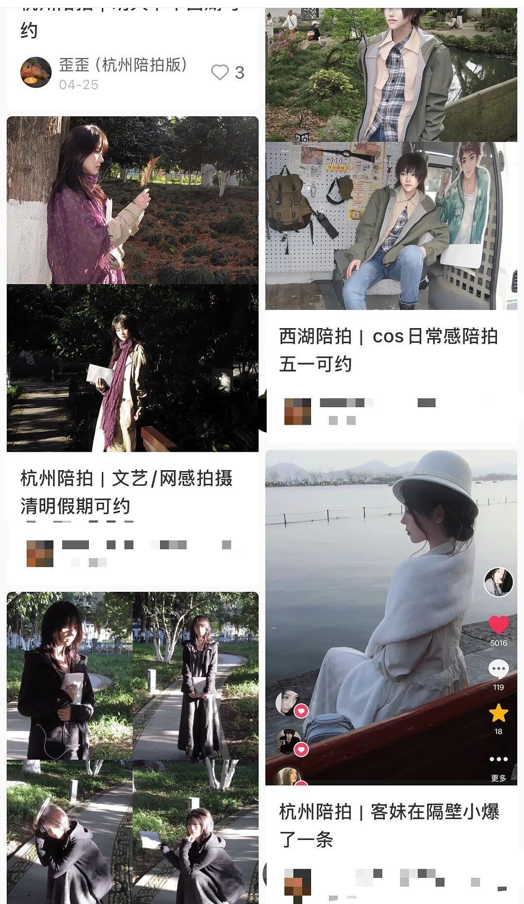 太火爆了！杭州西湖00后“驻扎”：一天能赚大几百！律师：有一定风险（组图） - 1
