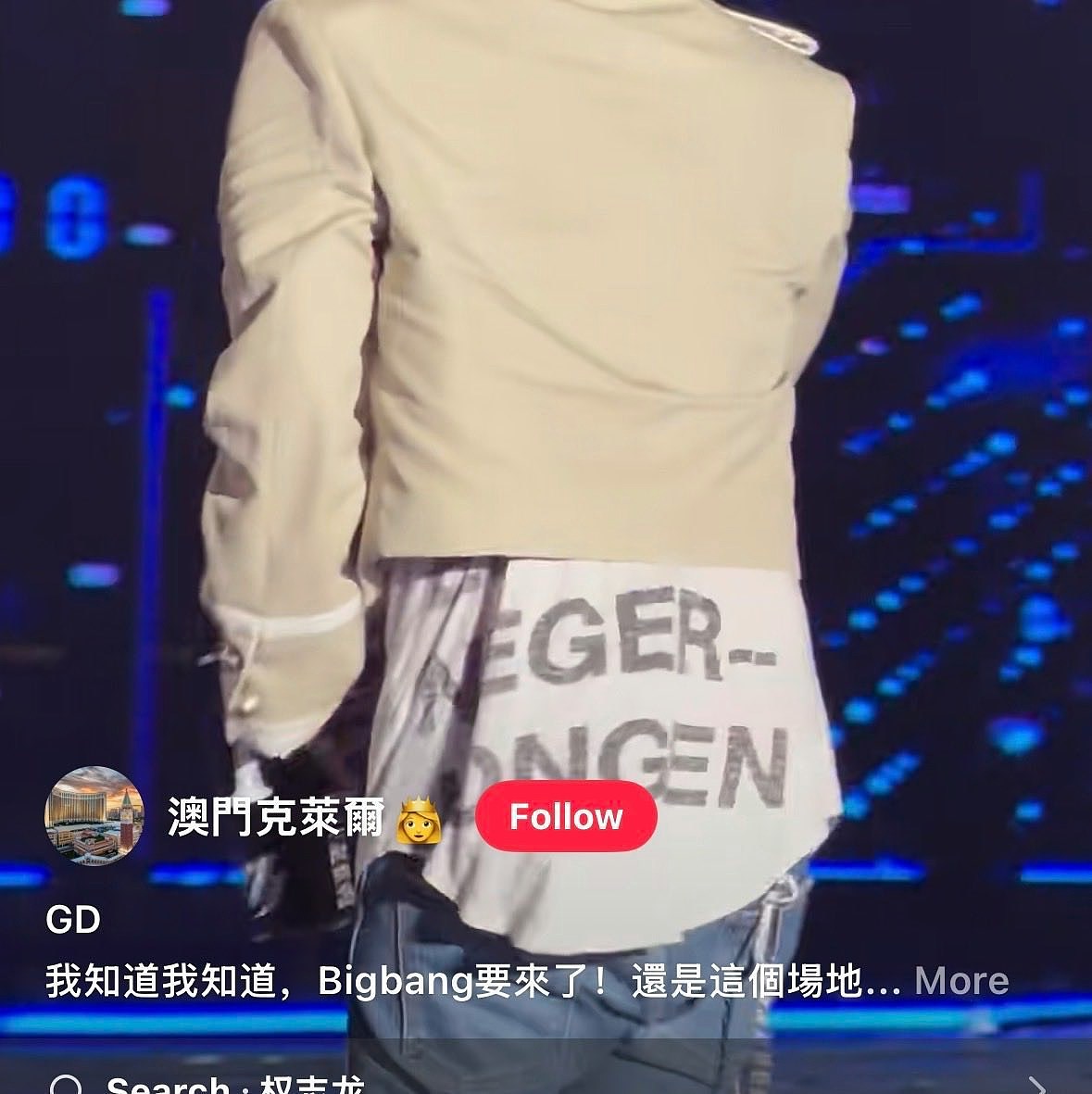 G-Dragon澳门骚衣著惹歧视争议,经理人公司致歉(组图) - 2
