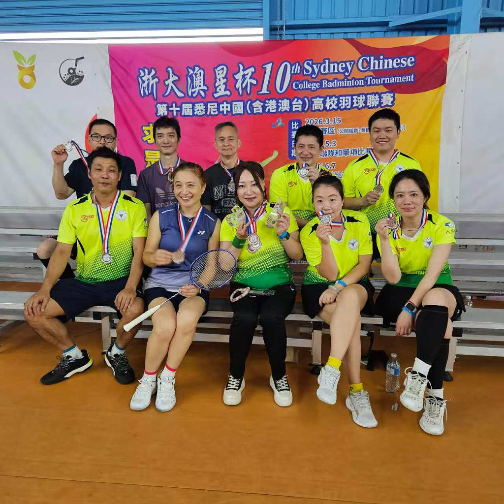 砥砺十载，悉尼圆梦—“浙大澳星杯”高校羽毛球联赛四校联队赛圆满落幕（组图） - 4
