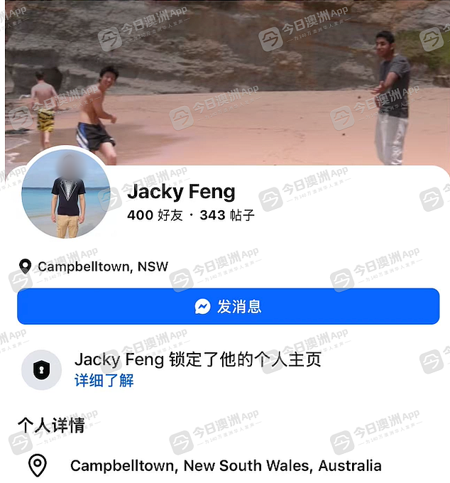 悉尼华人家庭三尸案震惊社区，屋外亲友献花！邻里缅怀：“他们是很好的人”（组图） - 8