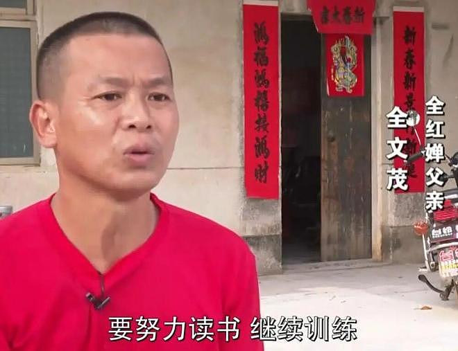 全红婵因伤退赛遭网暴,父亲全文茂心酸发声:她不是拿金牌的机器 - 7