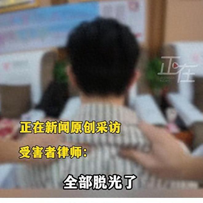 女子遭男技师脱光衣服后续:本人很漂亮男技师被开除,老板拒赔偿(组图) - 1