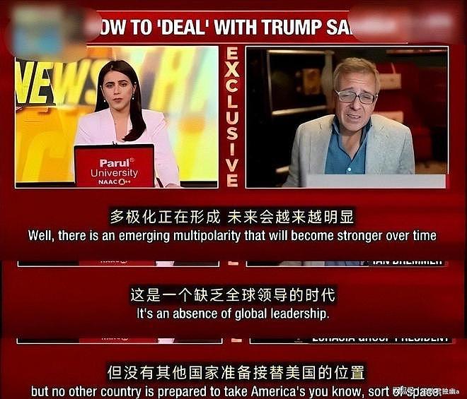 美国专家曾预言：谁将取代美国？不是中国，答案出人意料（组图） - 14