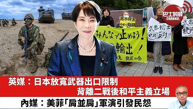 被澳洲打脸，降级接待！高市早苗黑脸匆匆离场，日本的算盘打空了（组图） - 7