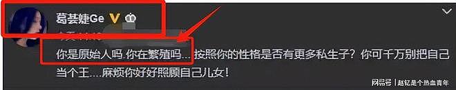 53岁汪峰再次喜当爹!5个孩子4个妈,前妻:又在繁殖了(组图) - 2