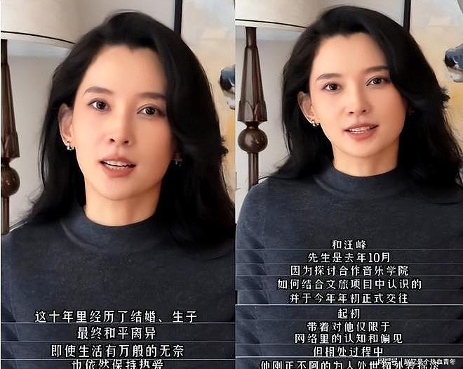 53岁汪峰再次喜当爹!5个孩子4个妈,前妻:又在繁殖了(组图) - 3