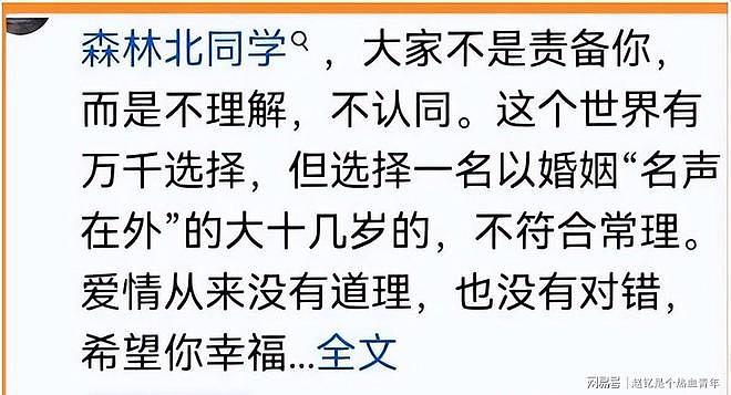 53岁汪峰再次喜当爹!5个孩子4个妈,前妻:又在繁殖了(组图) - 9