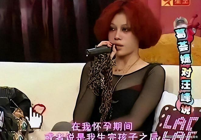 53岁汪峰再次喜当爹!5个孩子4个妈,前妻:又在繁殖了(组图) - 14