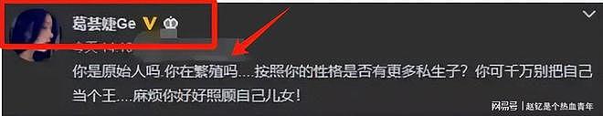 53岁汪峰再次喜当爹!5个孩子4个妈,前妻:又在繁殖了(组图) - 19