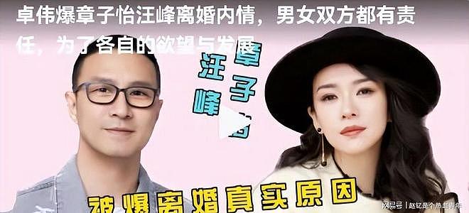 53岁汪峰再次喜当爹!5个孩子4个妈,前妻:又在繁殖了(组图) - 24