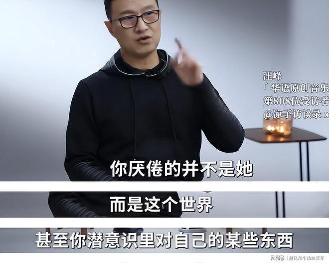 53岁汪峰再次喜当爹!5个孩子4个妈,前妻:又在繁殖了(组图) - 28