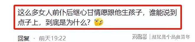 53岁汪峰再次喜当爹!5个孩子4个妈,前妻:又在繁殖了(组图) - 29
