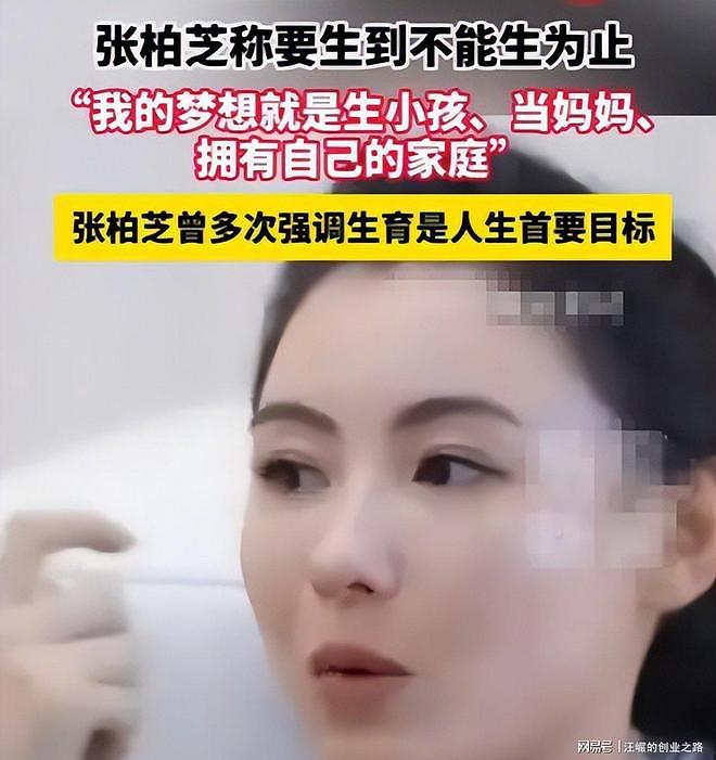王晶不再隐瞒!张柏芝婚变主因不是王菲,是让她3年怀5次的男人(组图) - 8