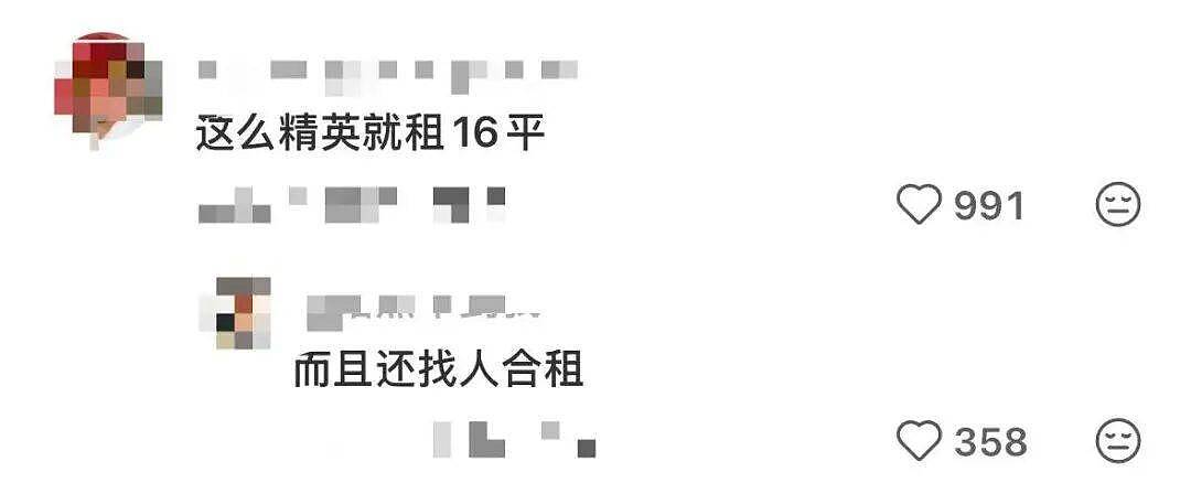 在上海租房，已经需要面试了（组图） - 3