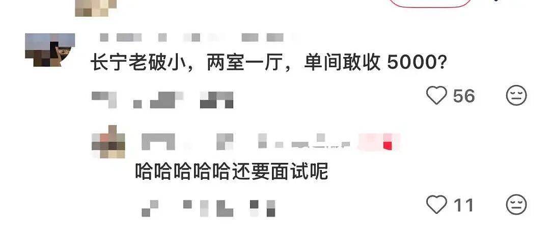 在上海租房，已经需要面试了（组图） - 7