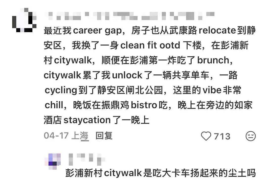 在上海租房，已经需要面试了（组图） - 12