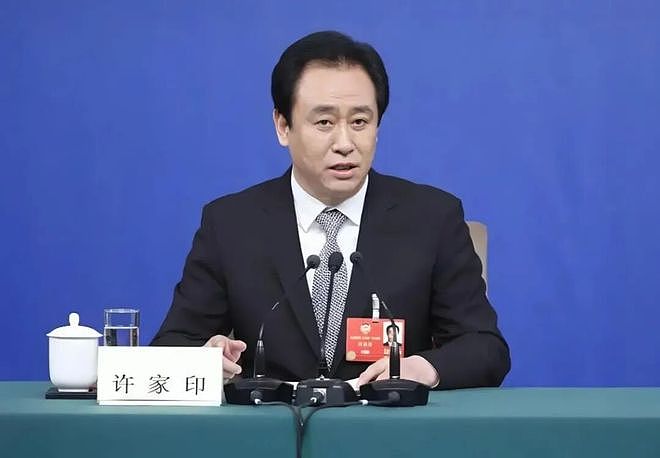恒大集团许家印被爆出猛料(图) - 1