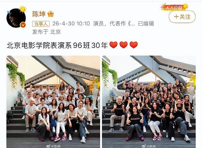 陈坤、黄晓明接连发文,赵薇罕见露面,原来她还有一条“退路”(组图) - 2