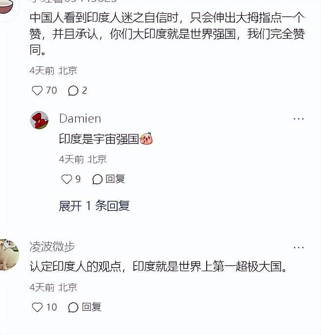 英国博主拿中国对比印度，不留情面，印度网友破防（组图） - 6