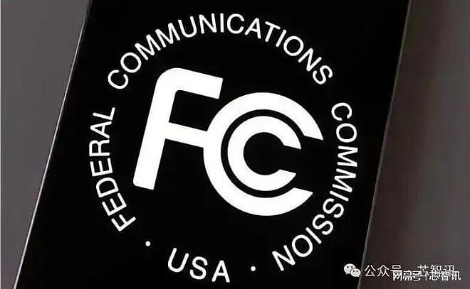 全票通过!美国FCC全面封杀中国实验室!(图) - 1