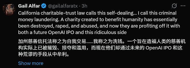 OpenAI总裁当庭“认罪”！自曝零元购300亿，马斯克这回真要赢了？（组图） - 9