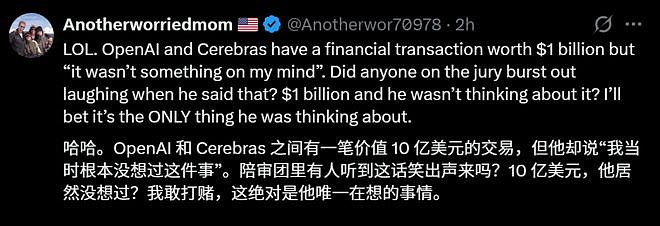 OpenAI总裁当庭“认罪”！自曝零元购300亿，马斯克这回真要赢了？（组图） - 10