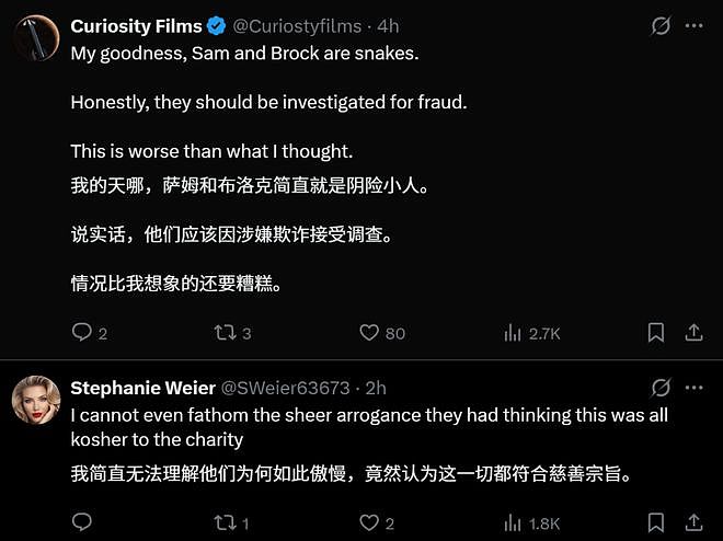 OpenAI总裁当庭“认罪”！自曝零元购300亿，马斯克这回真要赢了？（组图） - 16