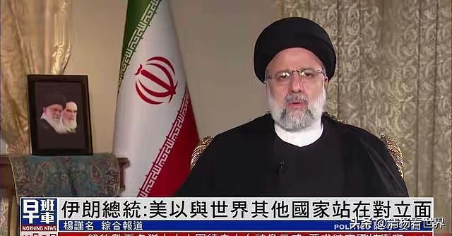 最后通牒!特朗普下令通知伊朗:不签协议就迎来史上最猛空袭 - 7