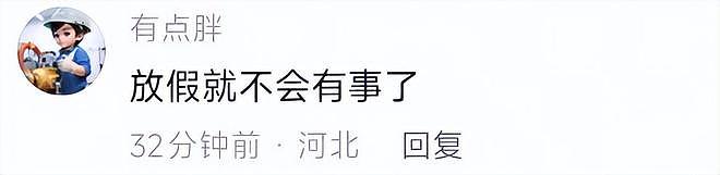 浏阳烟花厂爆炸已致26死：50万人靠它吃饭，能一刀切全禁吗？ - 8
