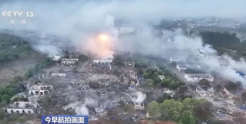 浏阳烟花爆炸事故:涉事外贸厂商3个月前曾被处罚 - 1