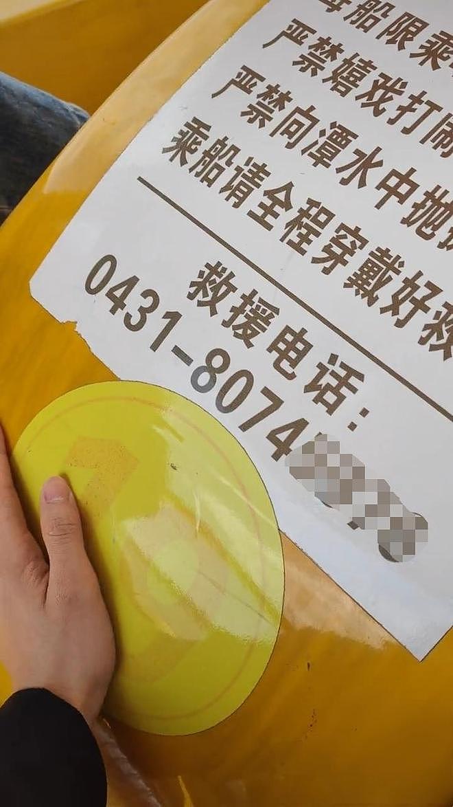 游客租脚踏船游玩半途体力不支，打救援电话发现“已暂停服务”（组图） - 1