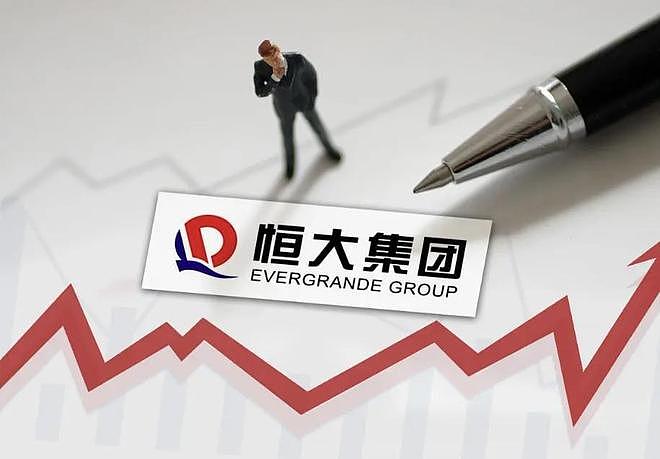好日子到头了!许家印背后的“保护伞”,终于被重罚了(组图) - 4