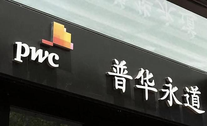 好日子到头了!许家印背后的“保护伞”,终于被重罚了(组图) - 12