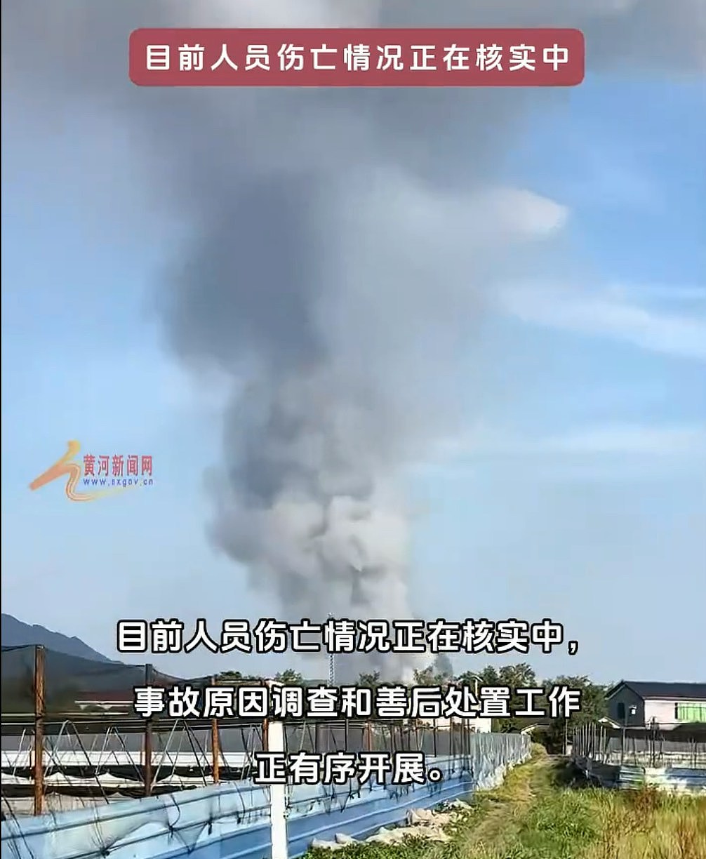 湖南浏阳爆炸26死 涉事企业3个月前曾受罚:烟花主销美国欧洲(组图) - 5