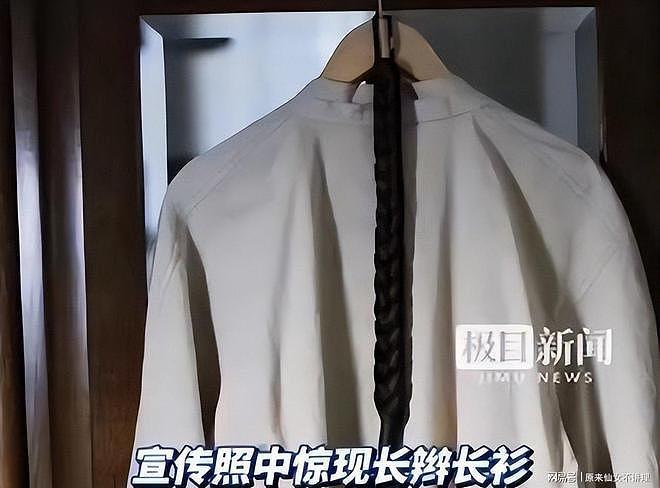法国外企公然辱华!一年收割中国上亿元,背后靠山被扒,还是惯犯(组图) - 4