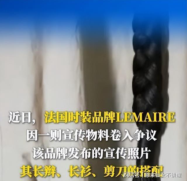 法国外企公然辱华!一年收割中国上亿元,背后靠山被扒,还是惯犯(组图) - 8