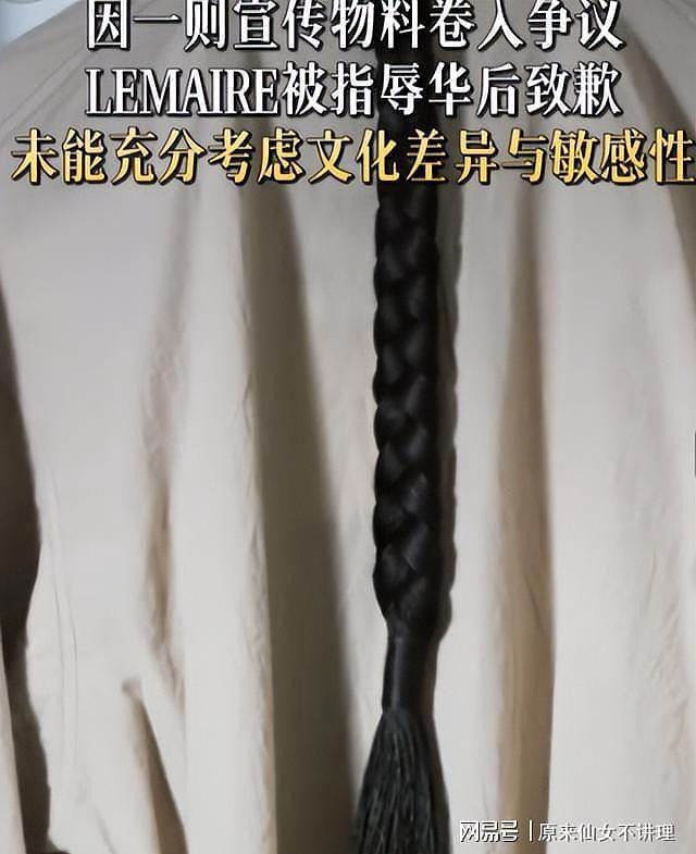 法国外企公然辱华!一年收割中国上亿元,背后靠山被扒,还是惯犯(组图) - 11