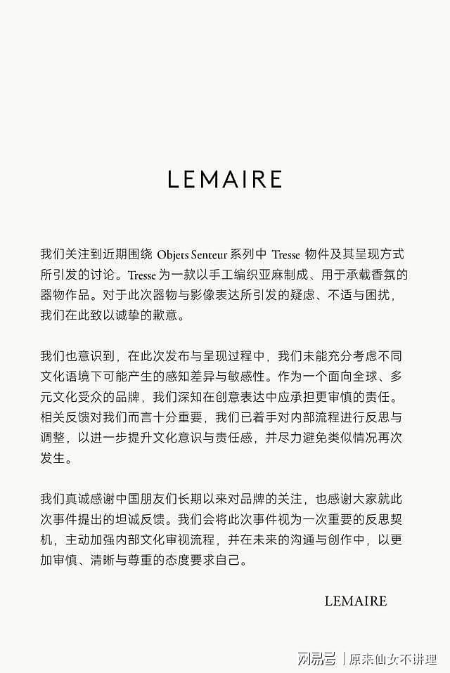 法国外企公然辱华!一年收割中国上亿元,背后靠山被扒,还是惯犯(组图) - 12