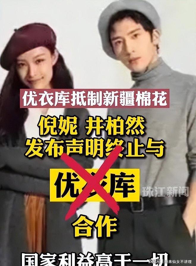 法国外企公然辱华!一年收割中国上亿元,背后靠山被扒,还是惯犯(组图) - 16
