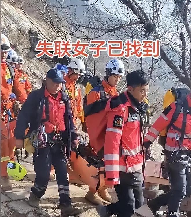 重庆女子坠崖后续:父亲再曝细节,遗体有缺失,6大疑点越扒越深(组图) - 7