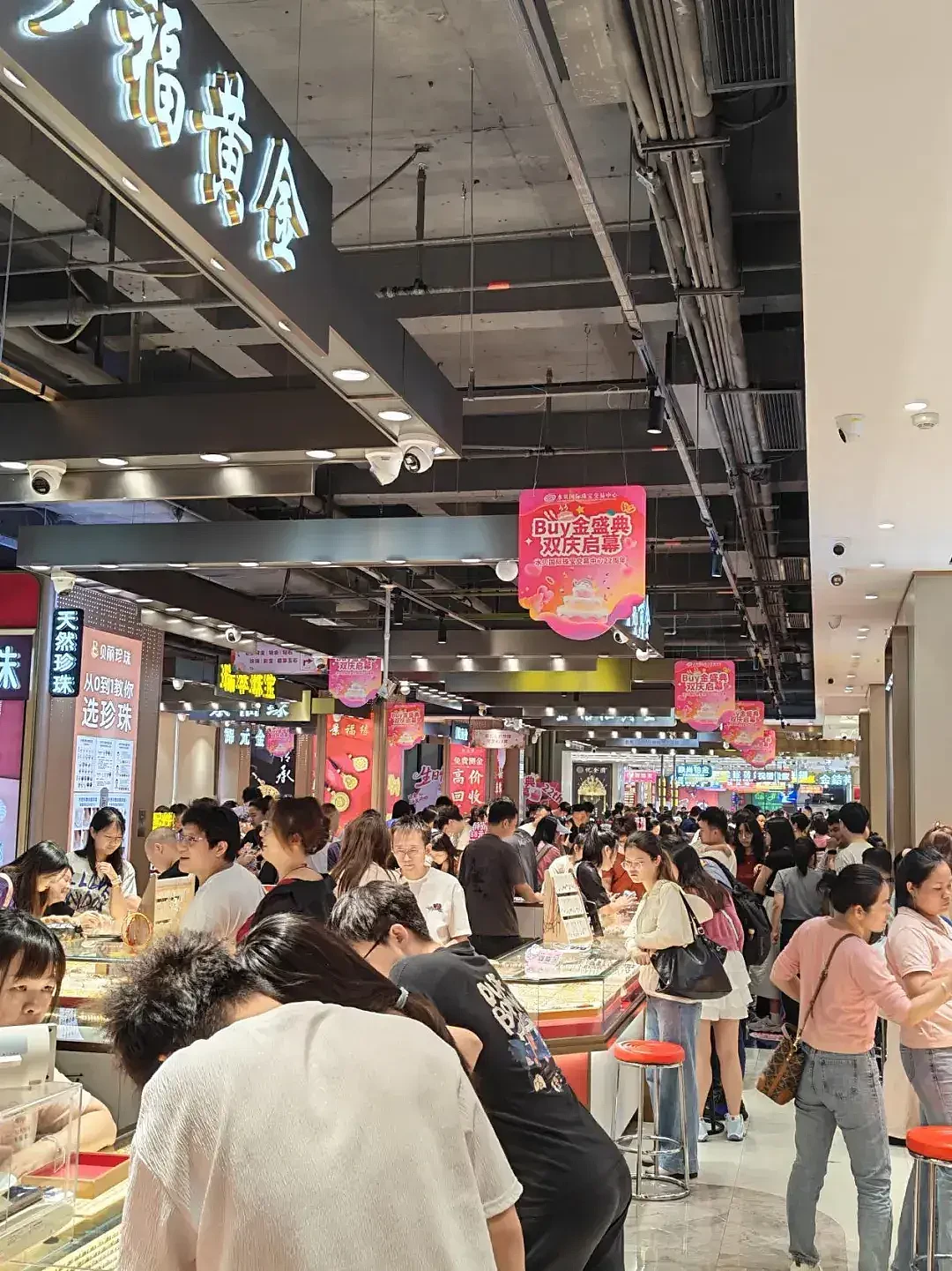 金价一夜暴跌!门店称最低7折,商家:销量仍下滑(组图) - 14