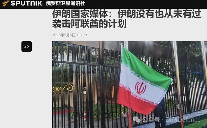 仅两艘商船通过海峡！击沉6艘伊朗快艇，“铁穹”击落3枚导弹（组图） - 7