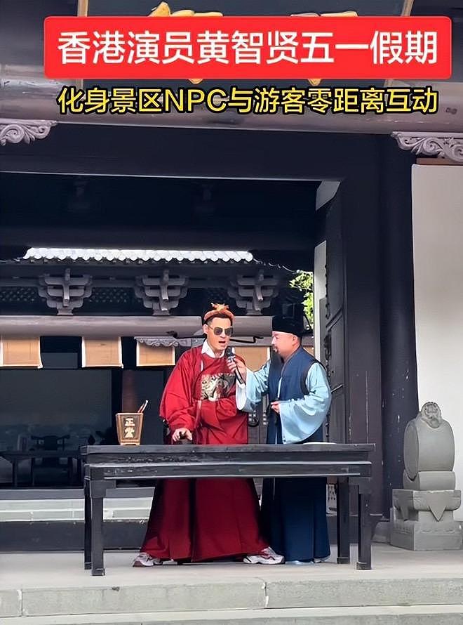 过气明星太可怜?五一假期景区落魄打工,有人无戏可拍,令人心酸(组图) - 13